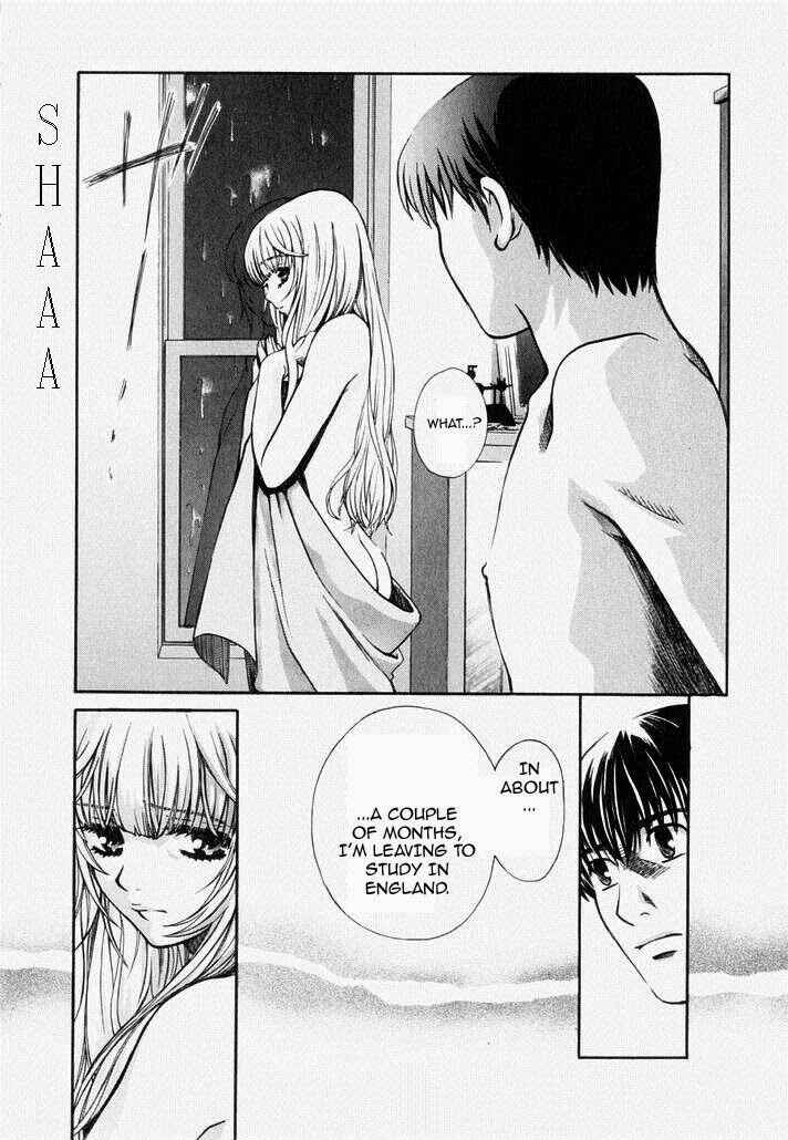Page 21 Chapter 73 Love Junkies