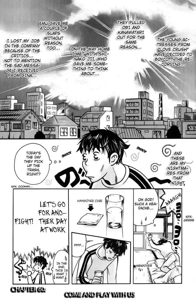 Page 1 Chapter 60 Love Junkies