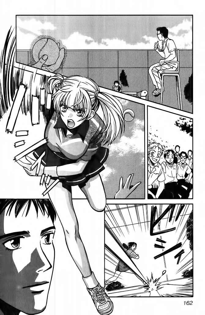 Page 13 Chapter 56.5 Love Junkies