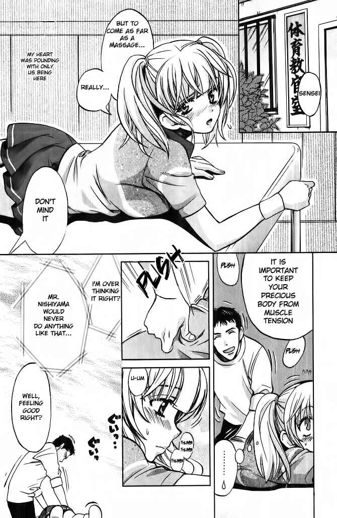 Page 18 Chapter 56.5 Love Junkies
