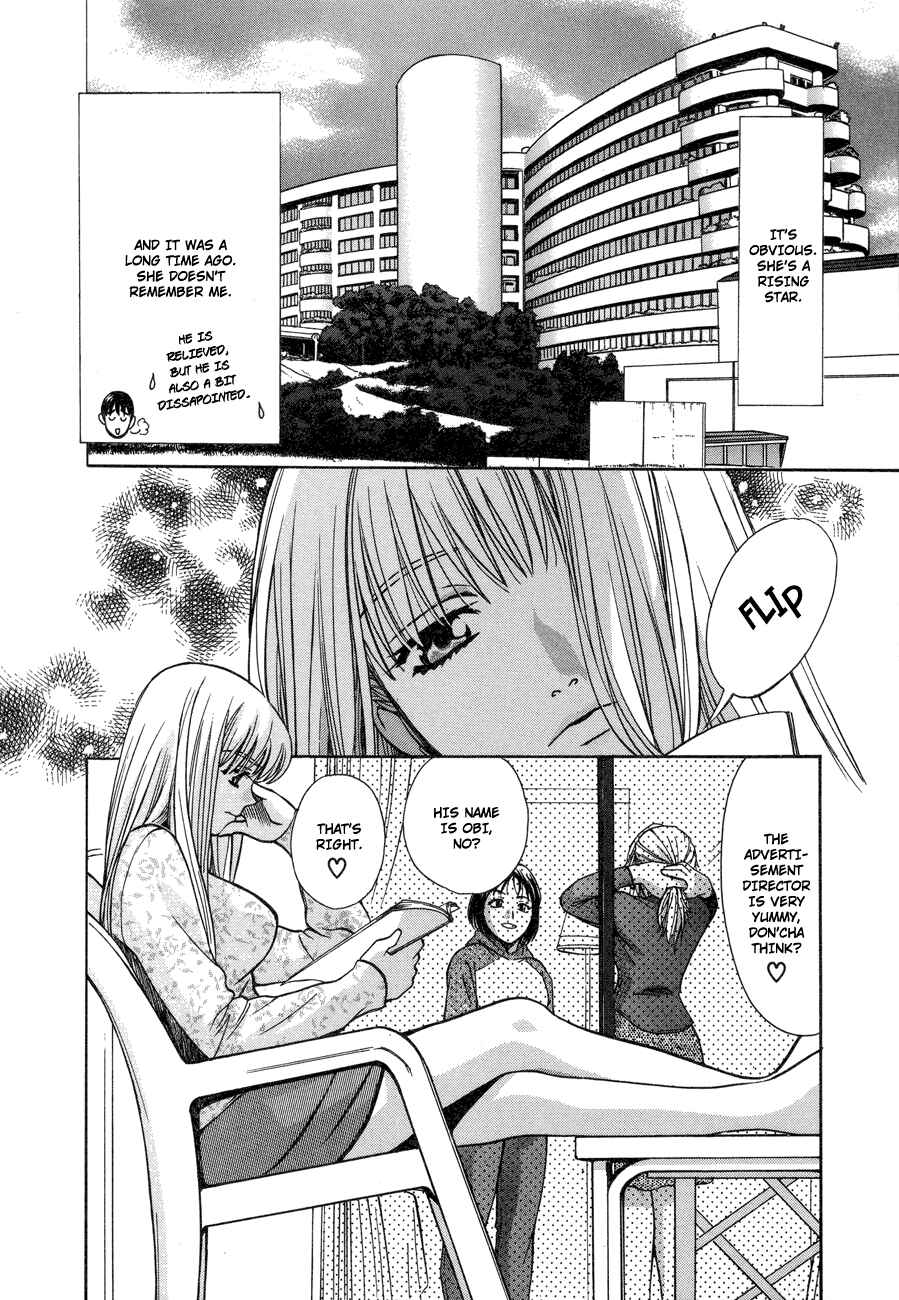 Page 5 Chapter 53 Love Junkies