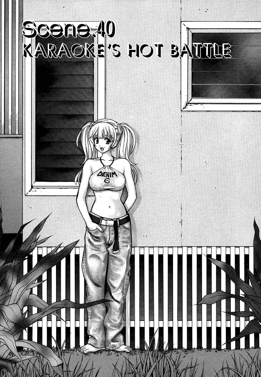 Page 1 Chapter 40 Love Junkies