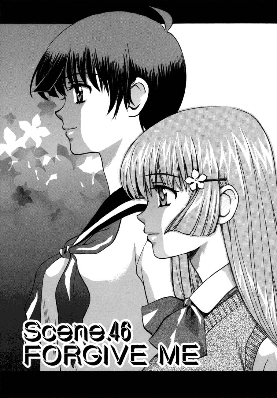 Page 1 Chapter 46 Love Junkies