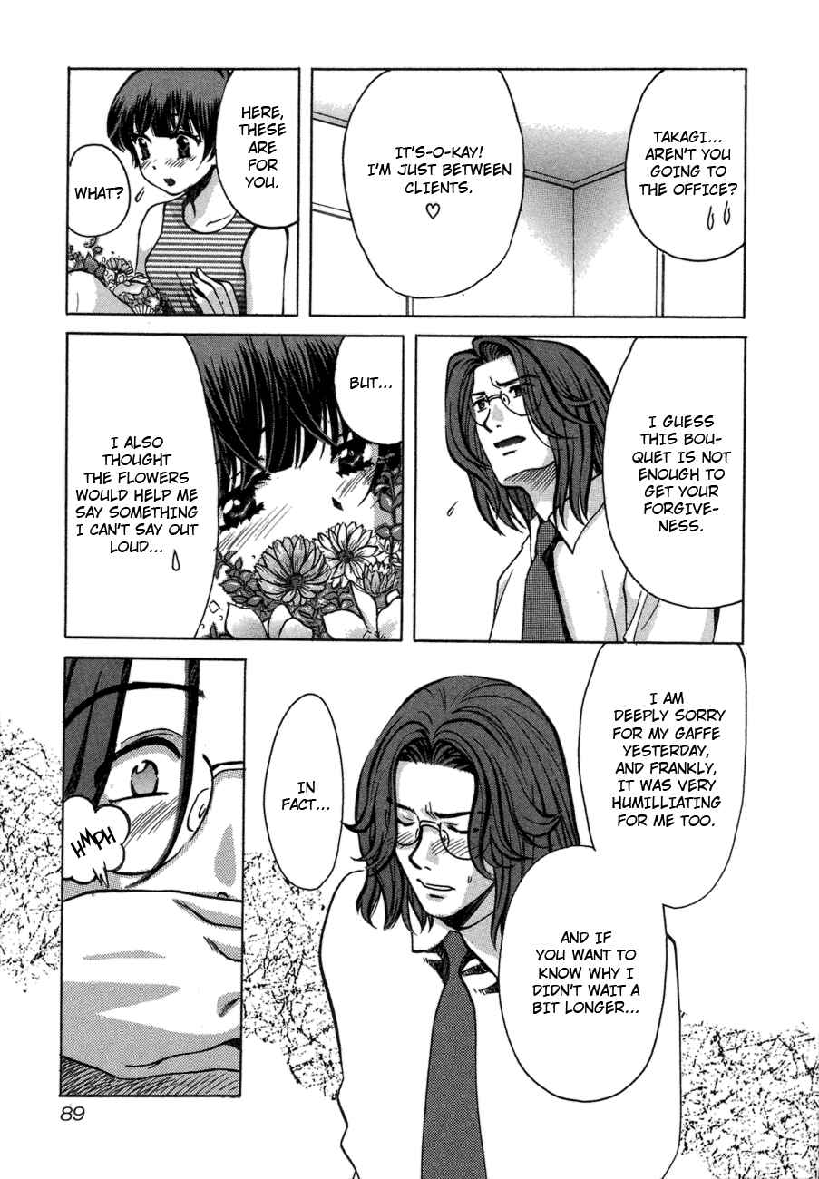 Page 11 Chapter 46 Love Junkies