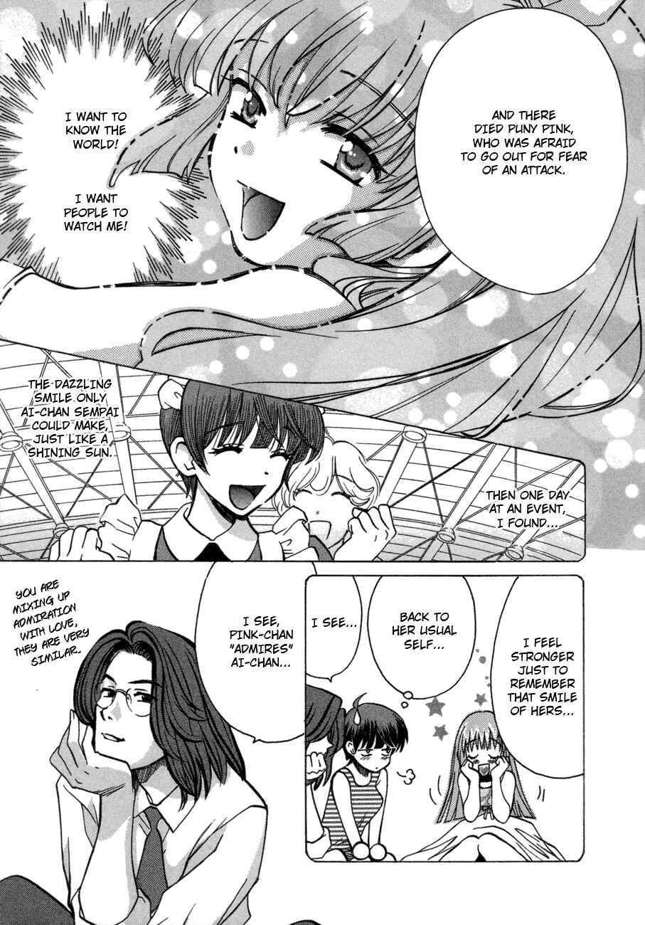 Page 15 Chapter 46 Love Junkies