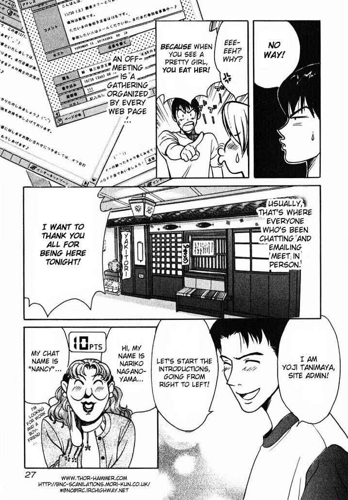 Page 3 Chapter 2 Love Junkies
