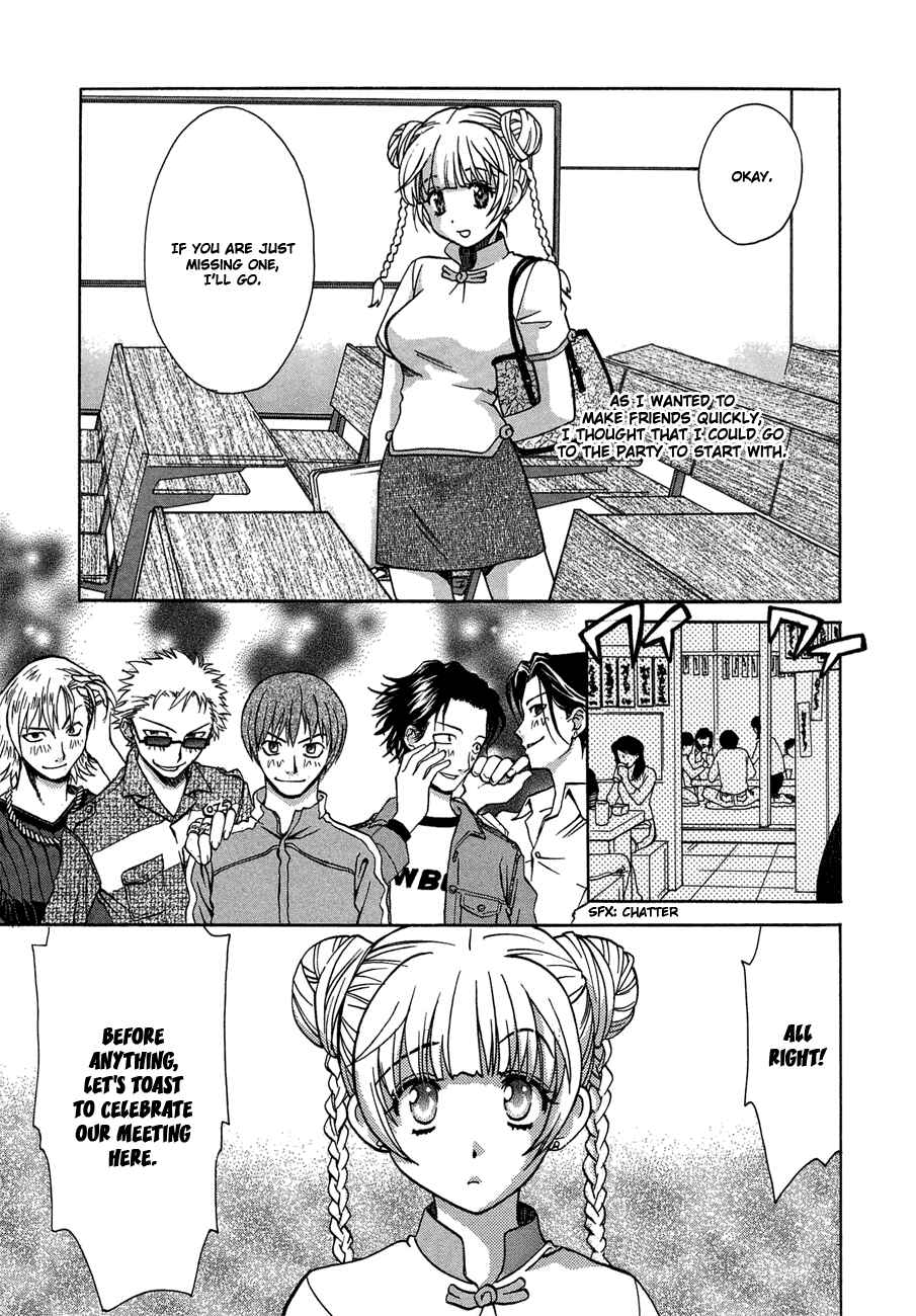 Page 3 Chapter 39 Love Junkies