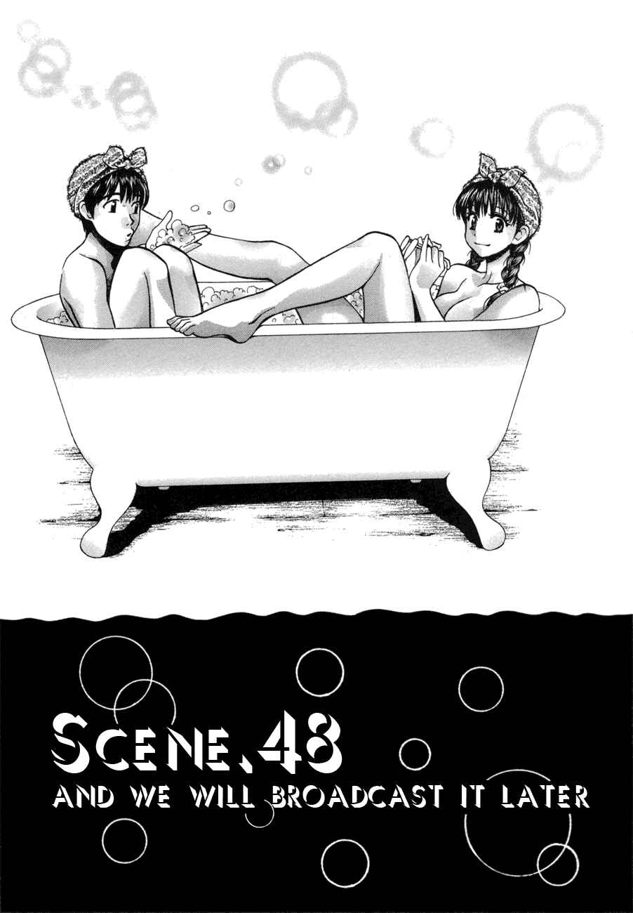 Page 1 Chapter 48 Love Junkies