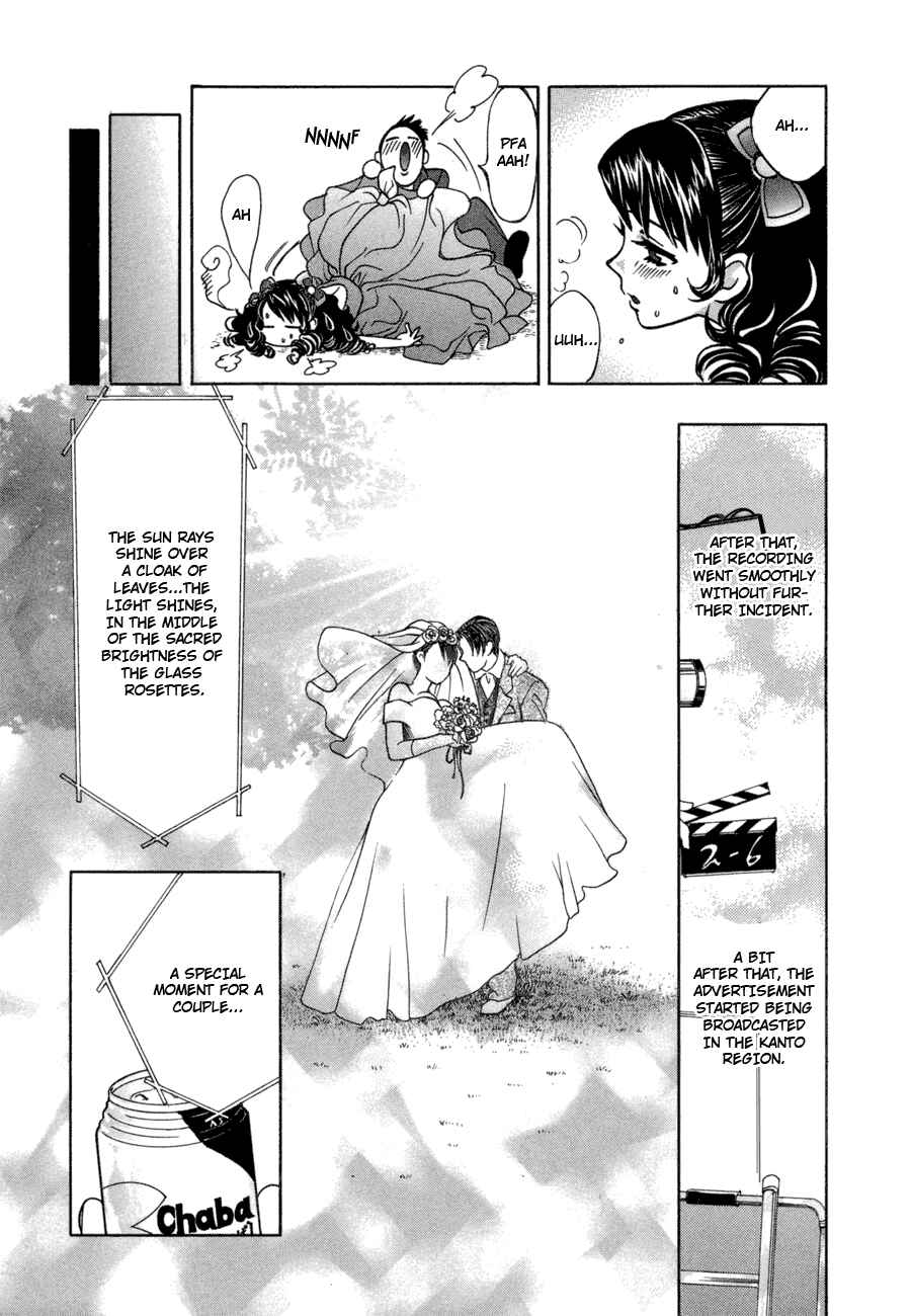 Page 19 Chapter 48 Love Junkies