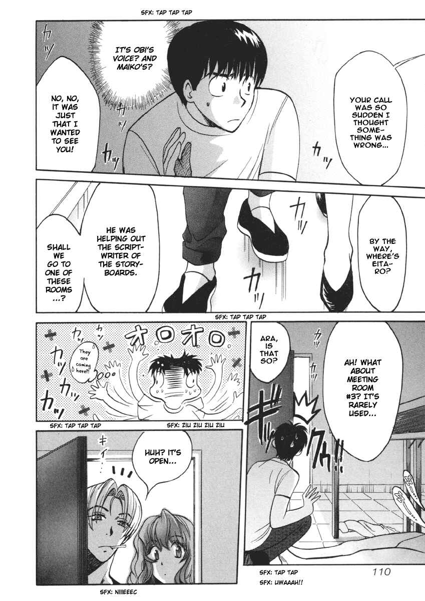 Page 8 Chapter 16 Love Junkies