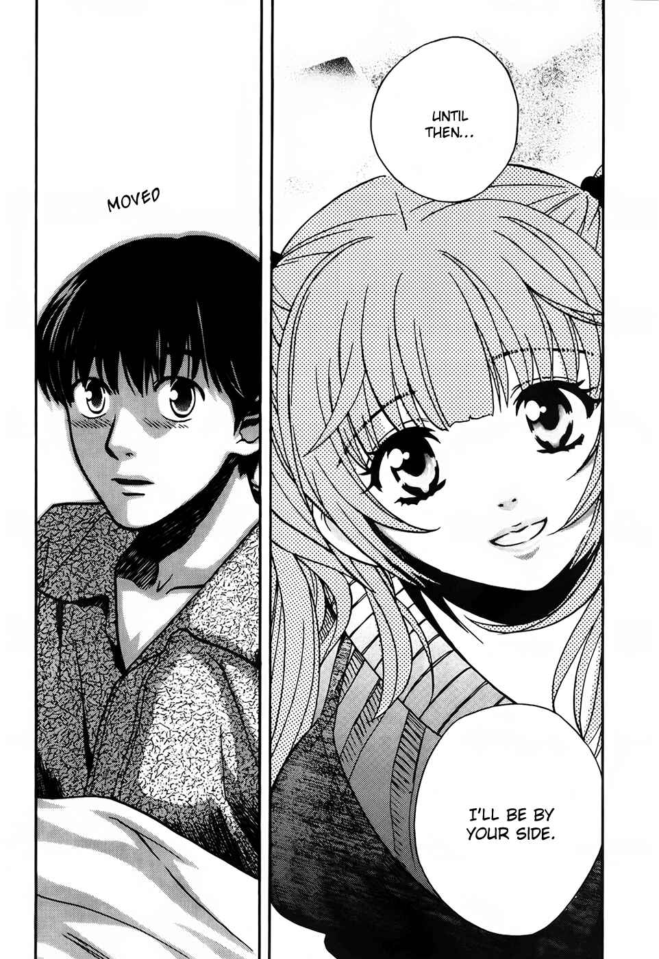 Page 17 Chapter 69 Love Junkies