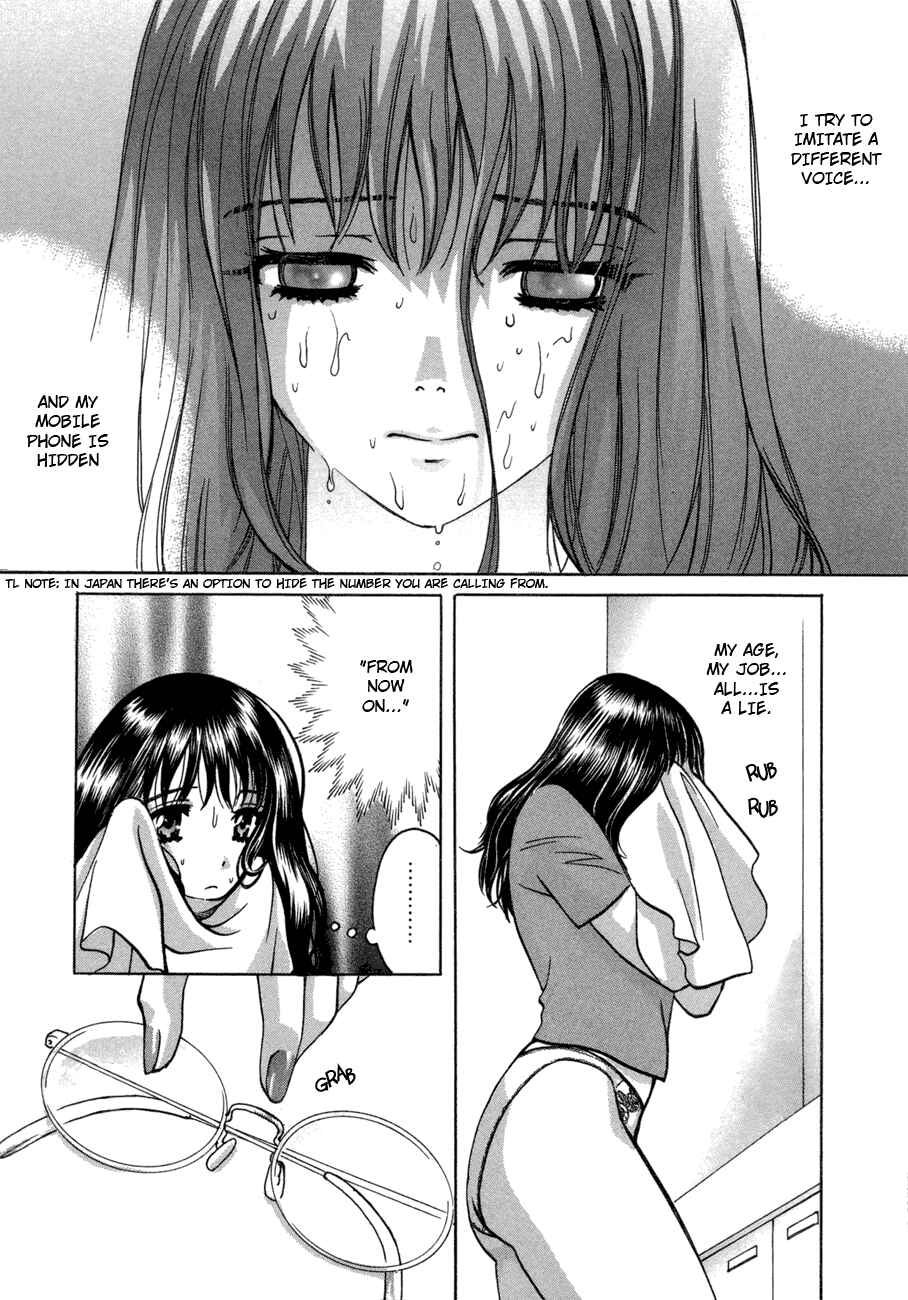 Page 19 Chapter 49 Love Junkies