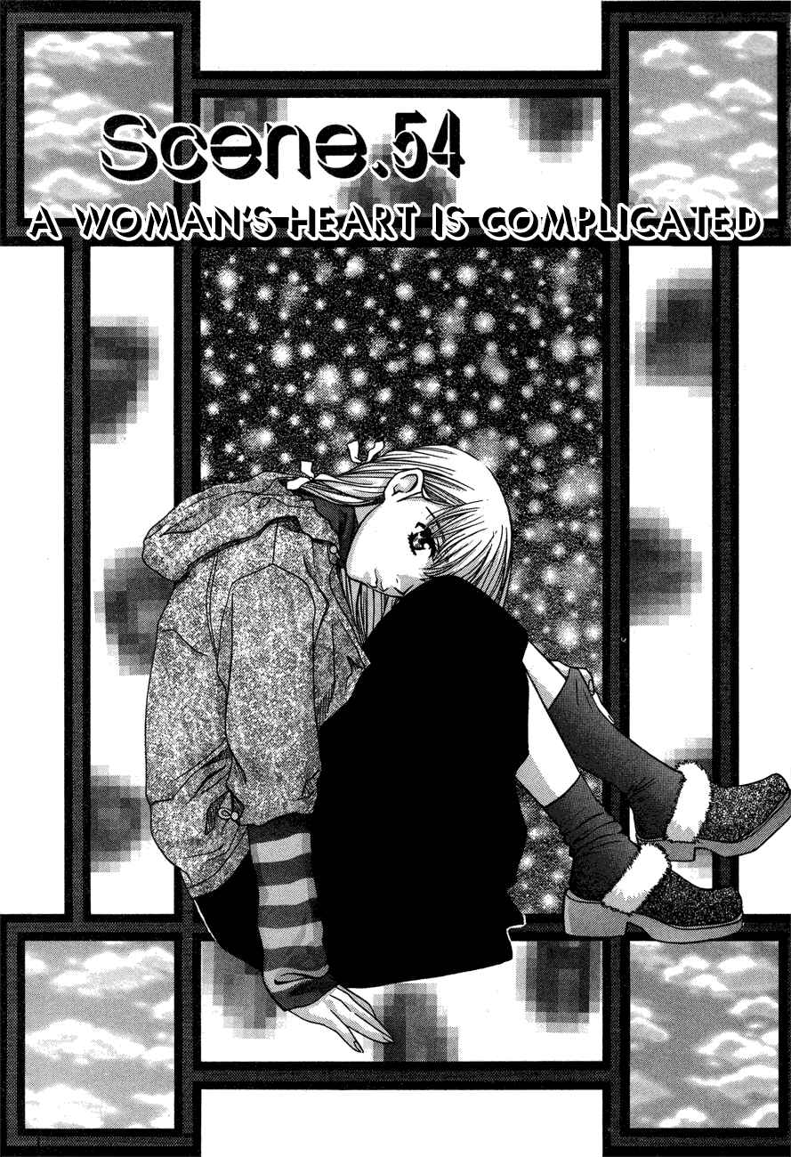 Page 1 Chapter 54 Love Junkies
