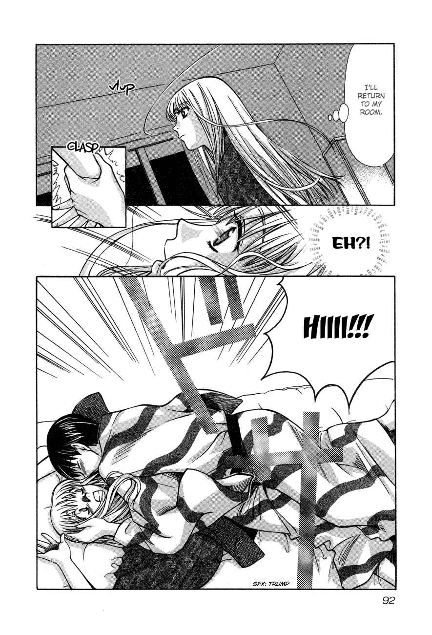 Page 18 Chapter 54 Love Junkies