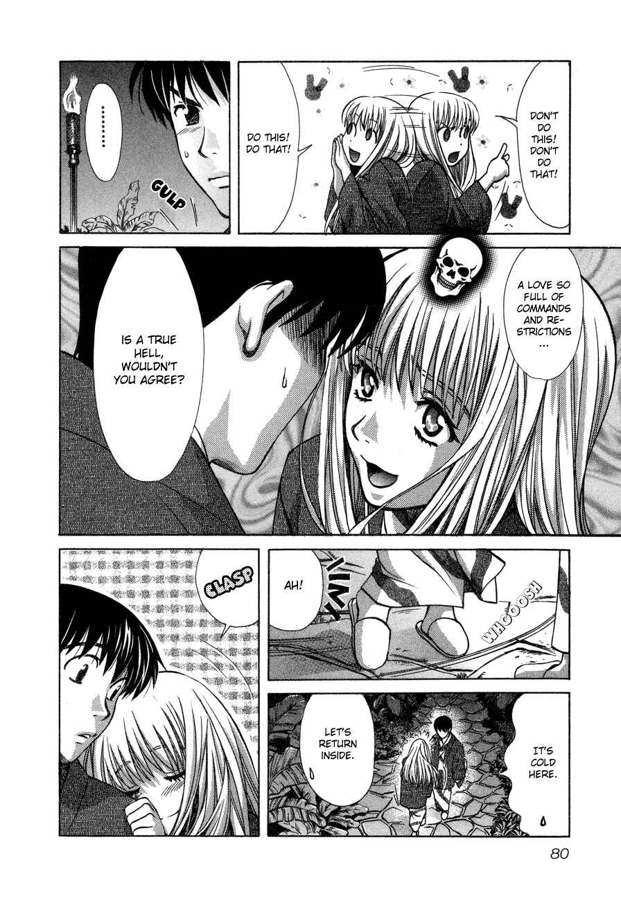 Page 6 Chapter 54 Love Junkies