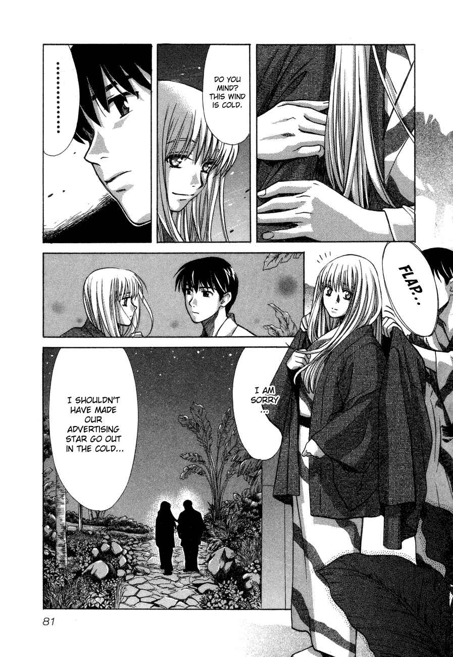 Page 7 Chapter 54 Love Junkies