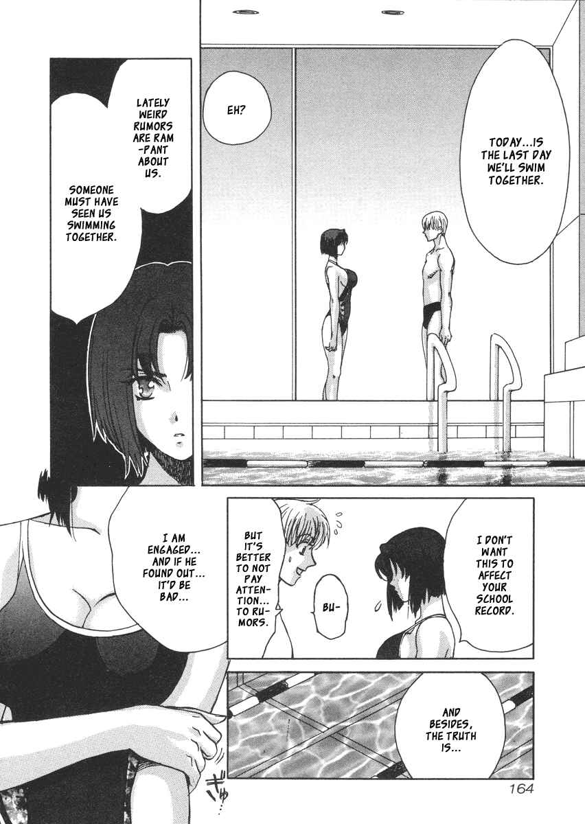 Page 15 Chapter 26.1 Love Junkies