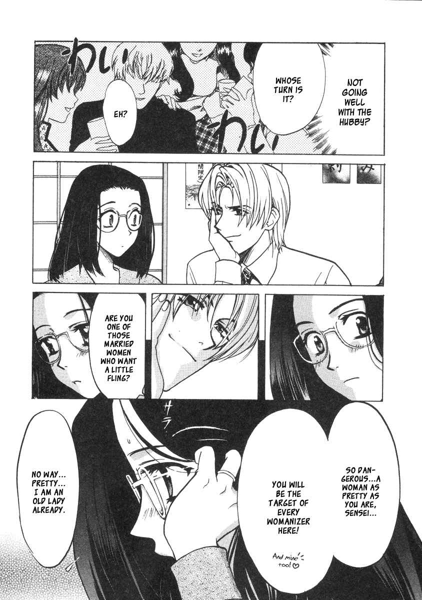 Page 6 Chapter 26.1 Love Junkies