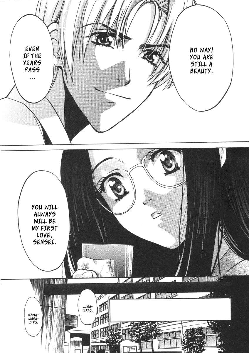 Page 7 Chapter 26.1 Love Junkies