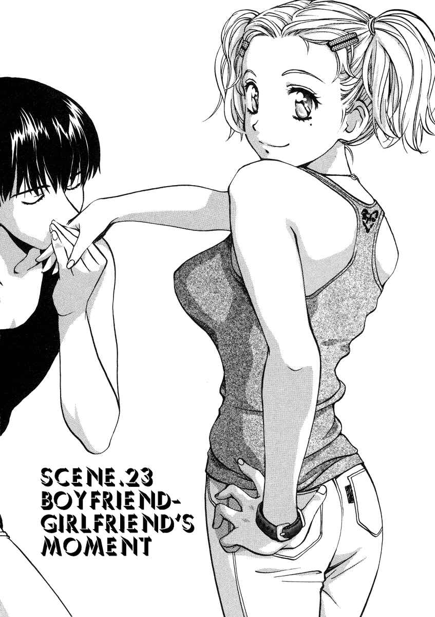 Page 2 Chapter 23 Love Junkies