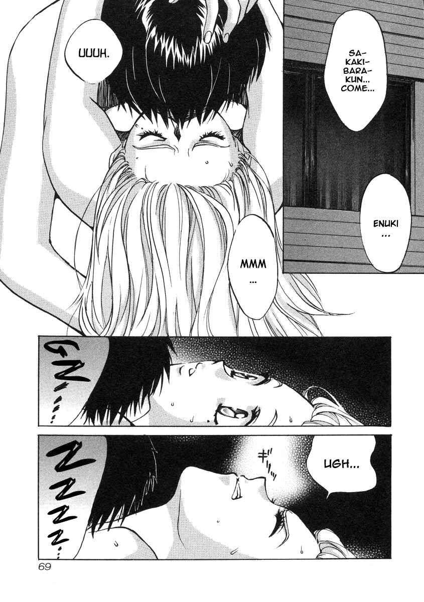 Page 3 Chapter 23 Love Junkies