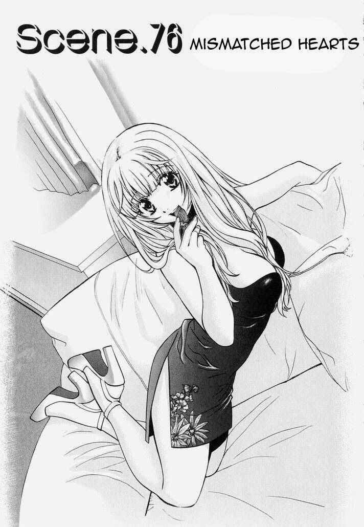 Page 3 Chapter 76 Love Junkies