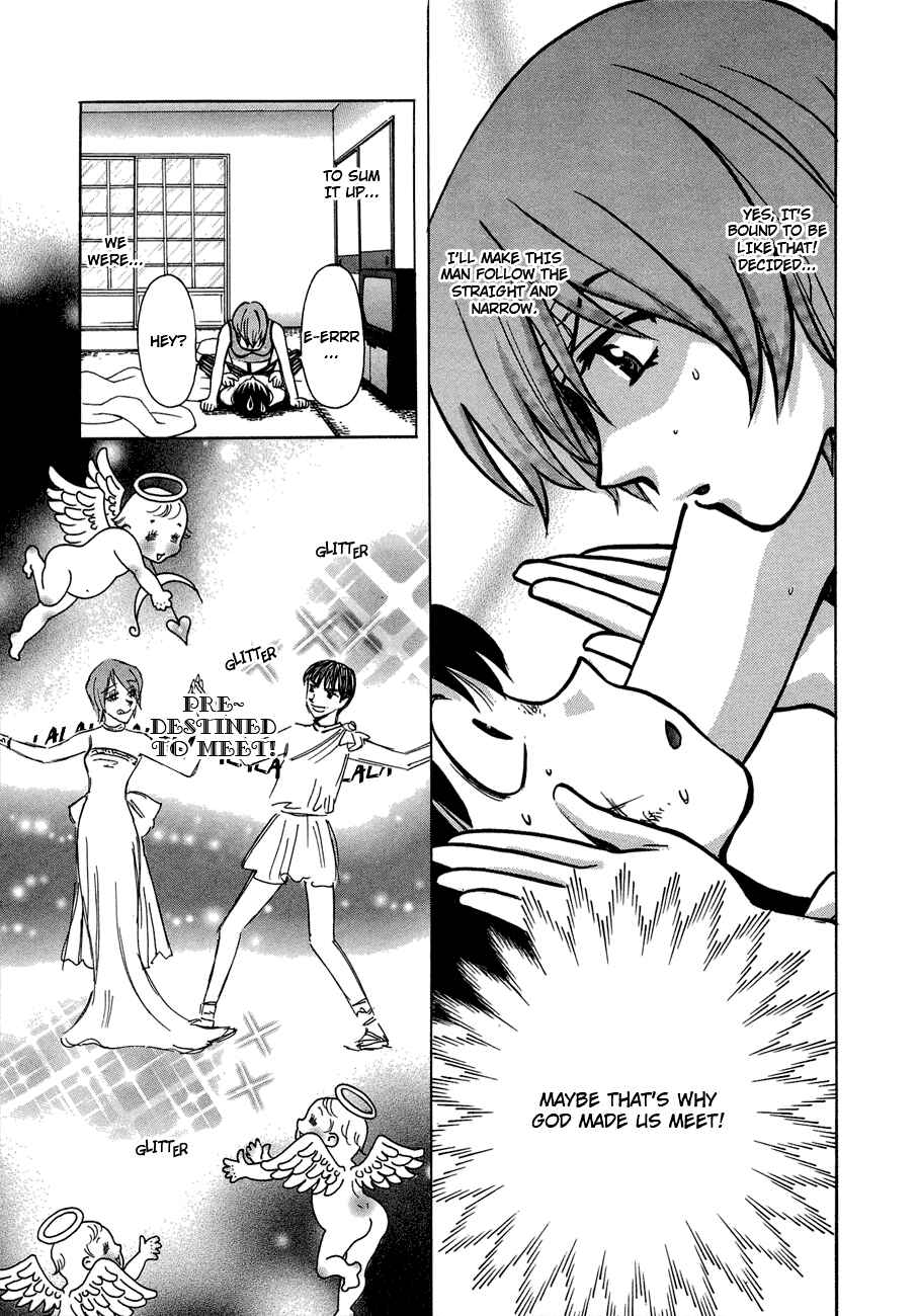 Page 7 Chapter 42 Love Junkies