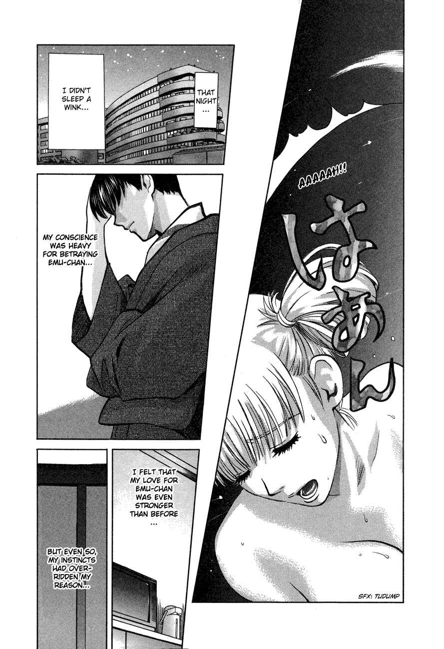 Page 13 Chapter 55 Love Junkies