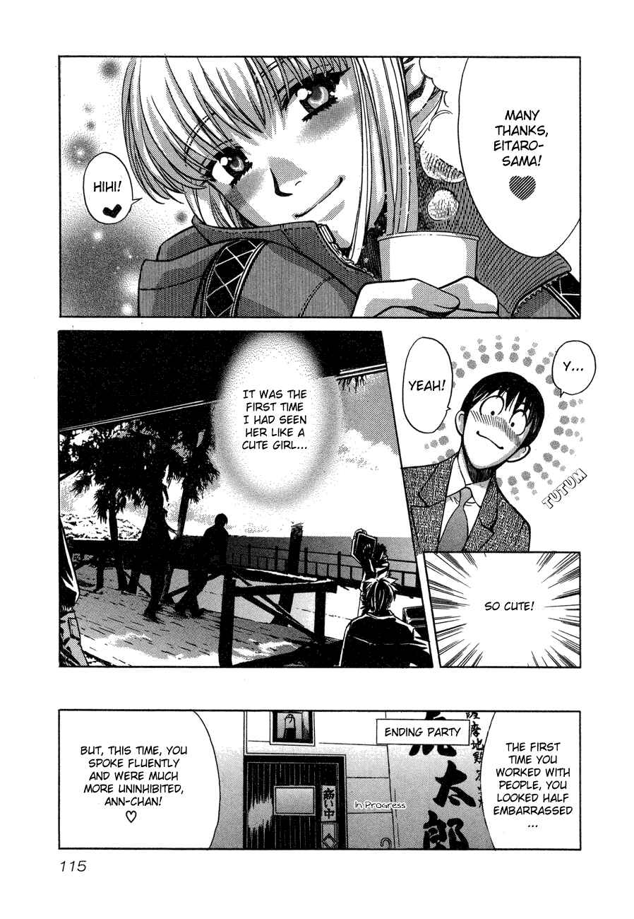 Page 17 Chapter 55 Love Junkies