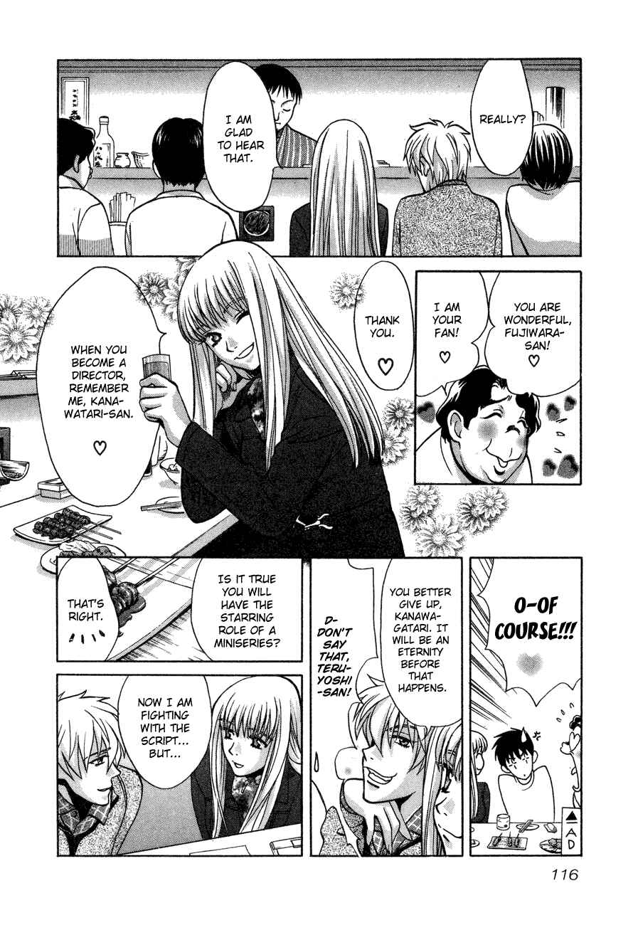 Page 18 Chapter 55 Love Junkies