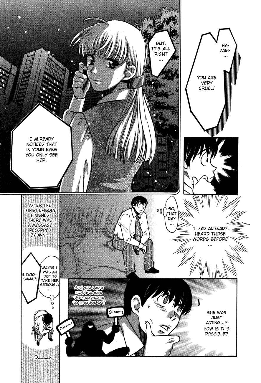 Page 23 Chapter 55 Love Junkies