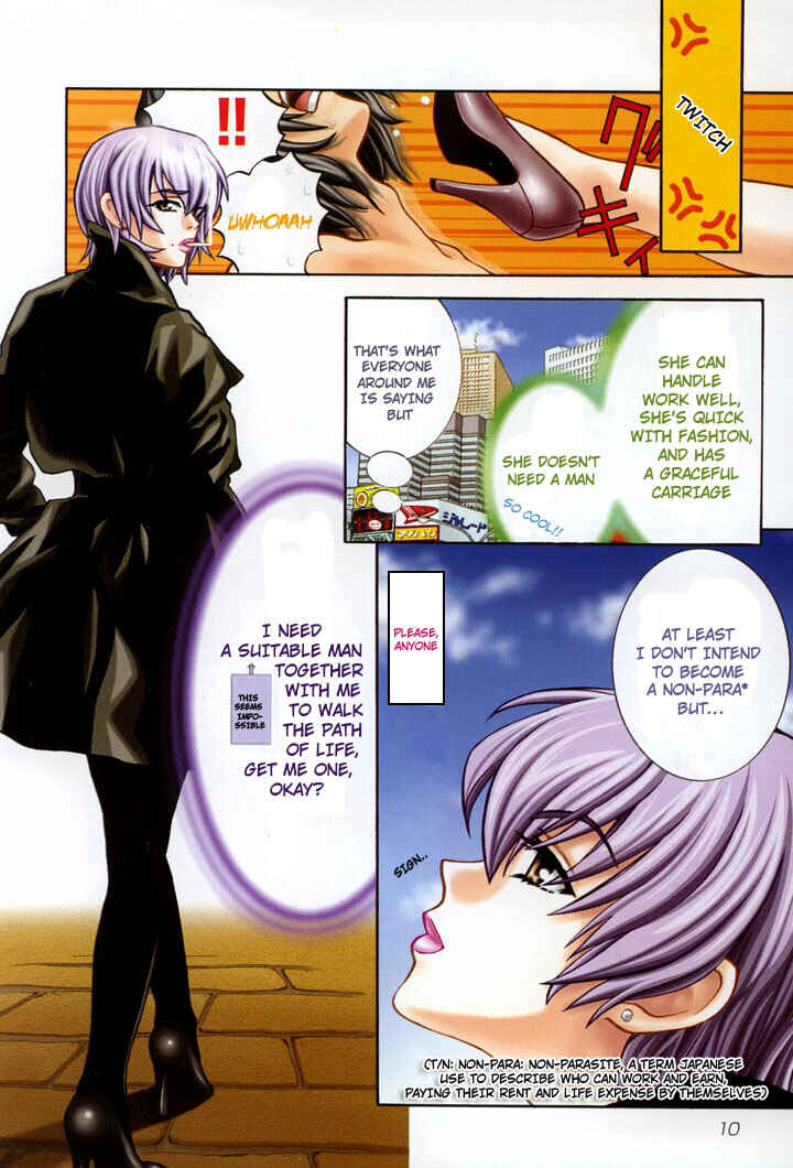 Page 10 Chapter 56.9 Love Junkies