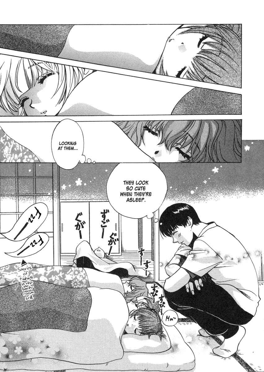 Page 18 Chapter 28 Love Junkies