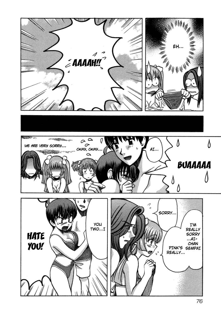 Page 24 Chapter 45 Love Junkies
