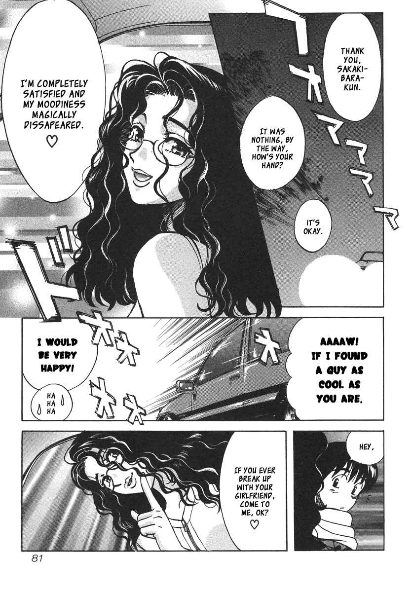 Page 19 Chapter 30 Love Junkies
