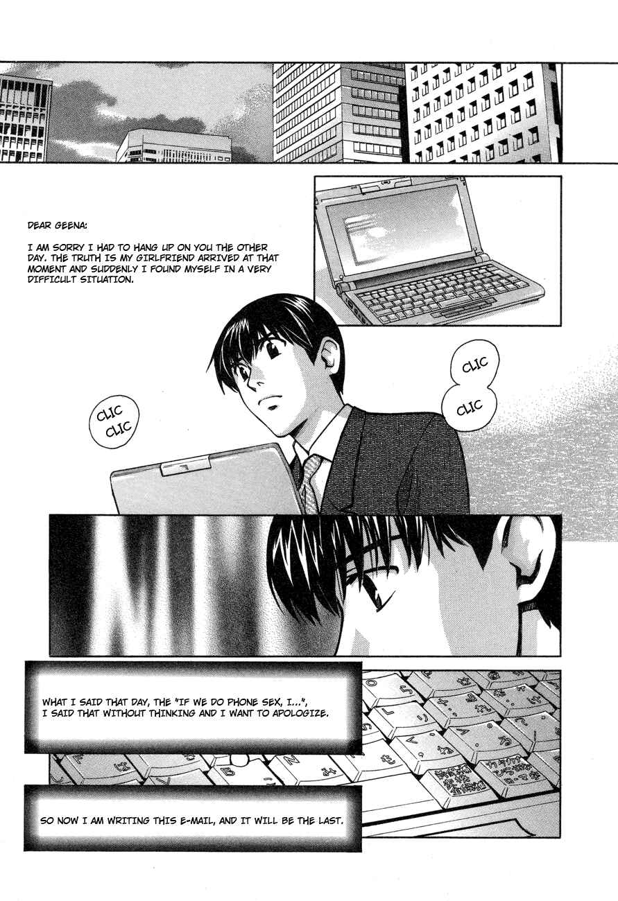 Page 7 Chapter 52 Love Junkies