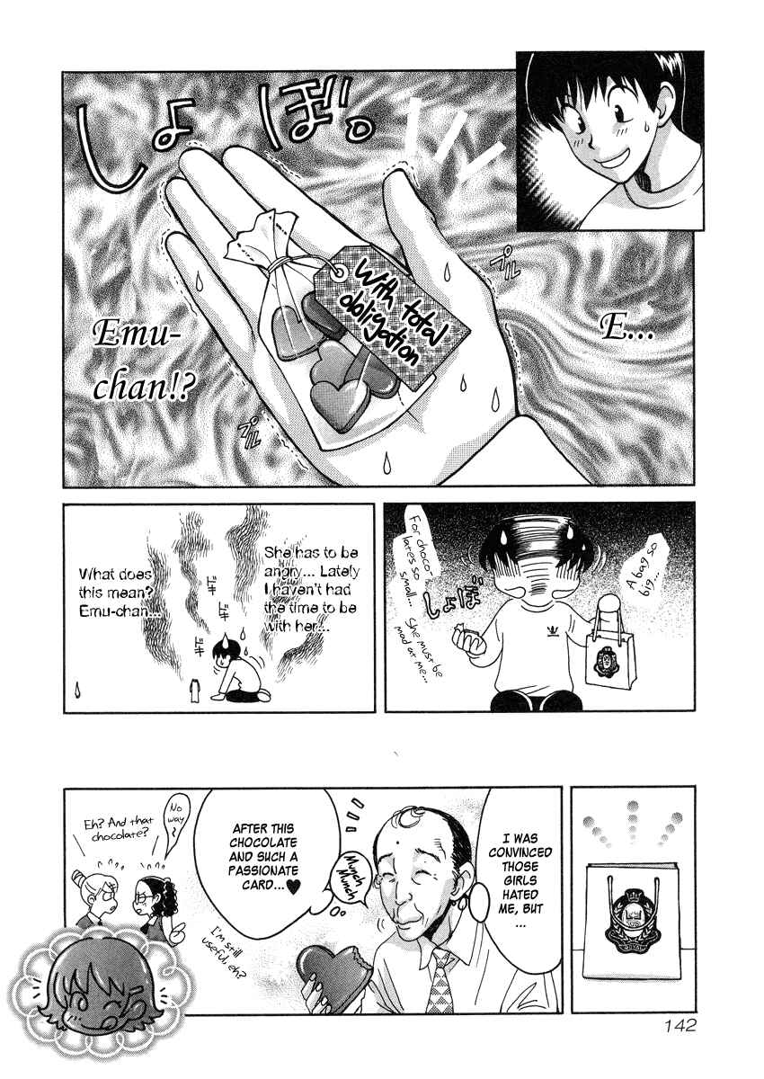 Page 21 Chapter 33 Love Junkies