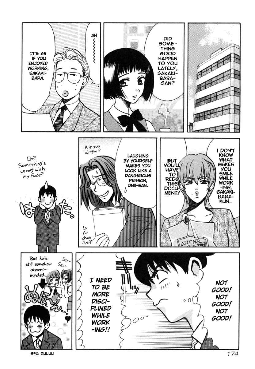 Page 12 Chapter 19 Love Junkies