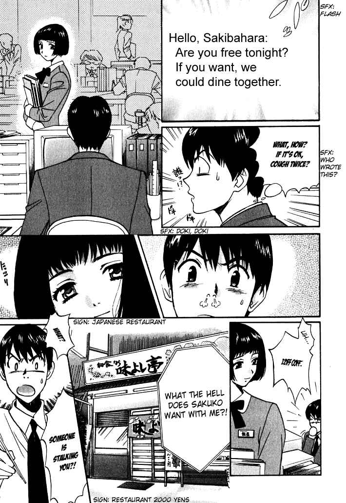 Page 5 Chapter 4 Love Junkies