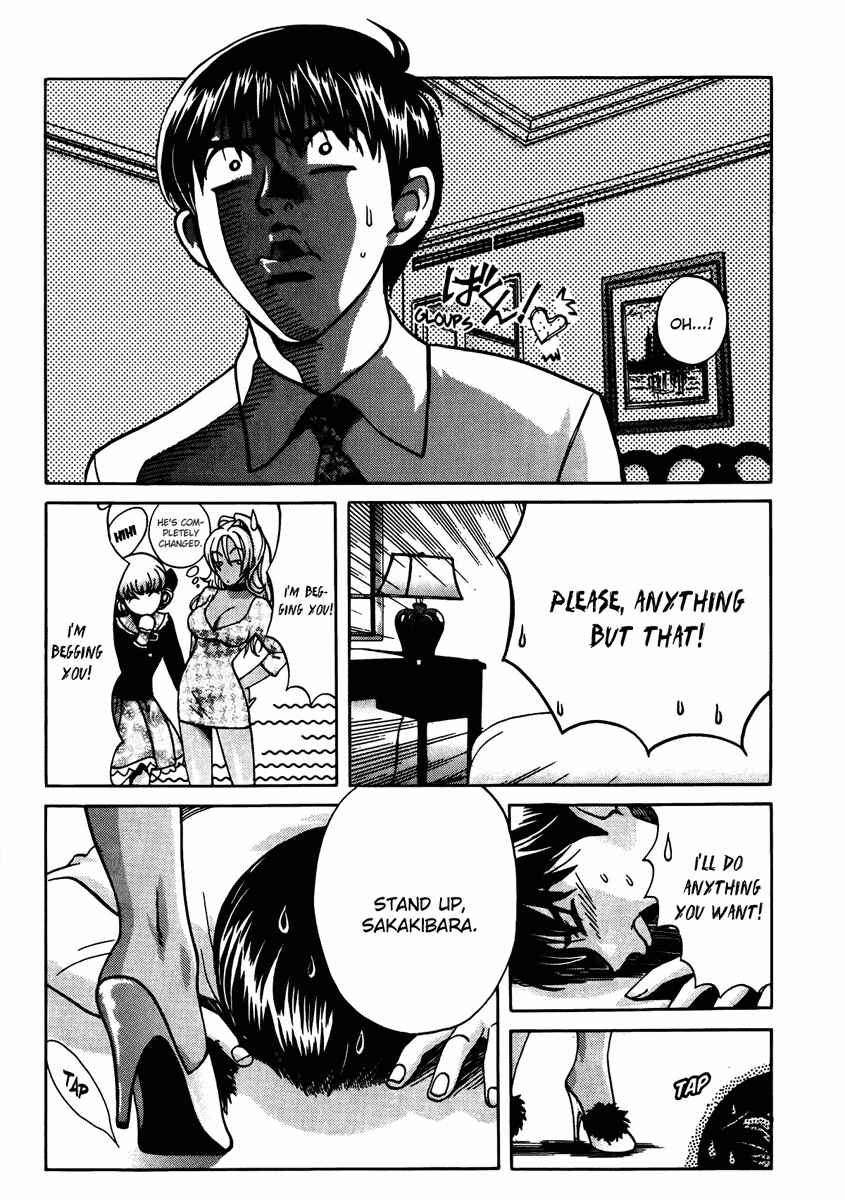 Page 5 Chapter 61 Love Junkies