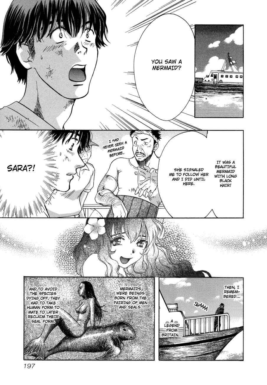Page 18 Chapter 50.5 Love Junkies