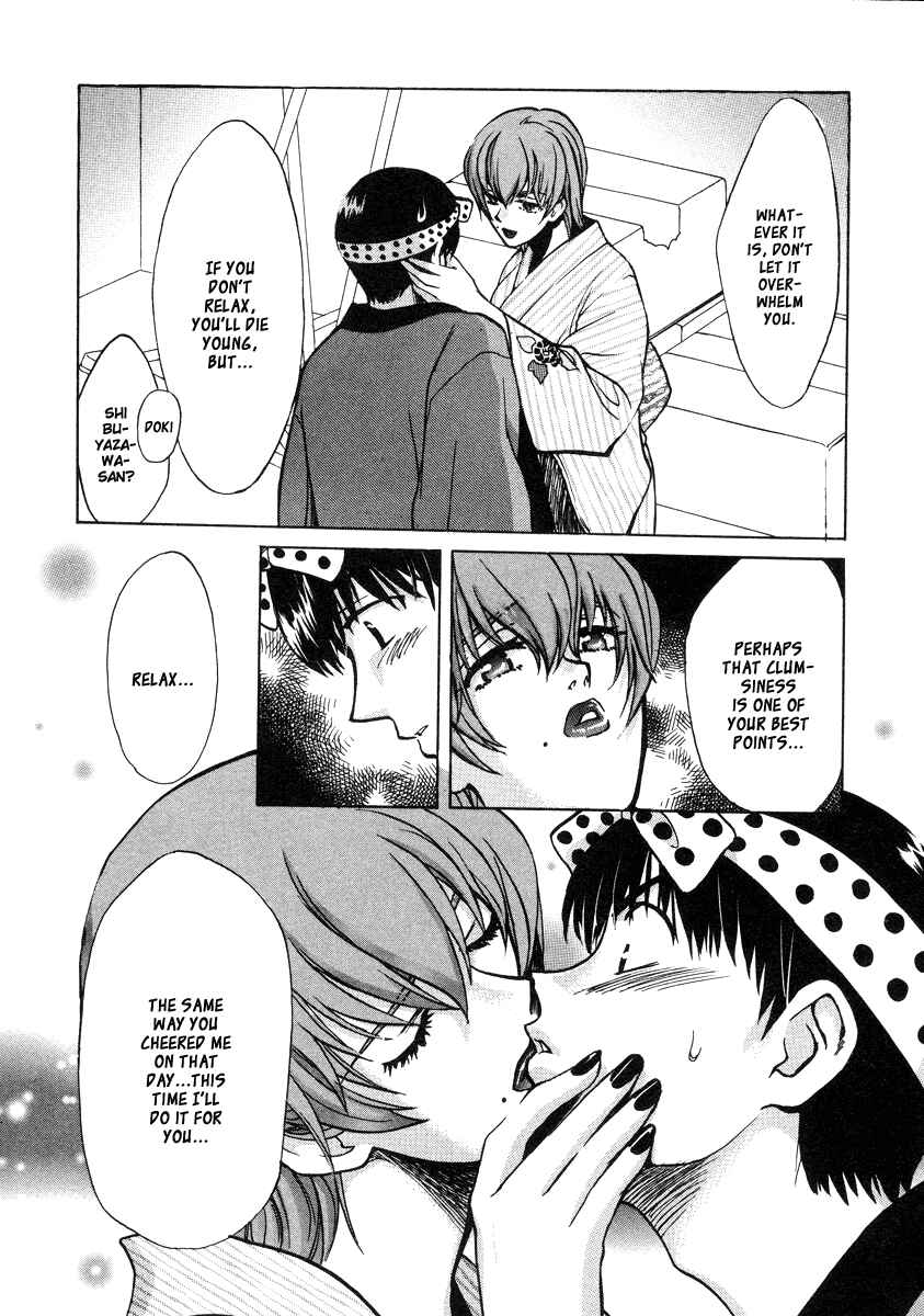 Page 13 Chapter 25 Love Junkies