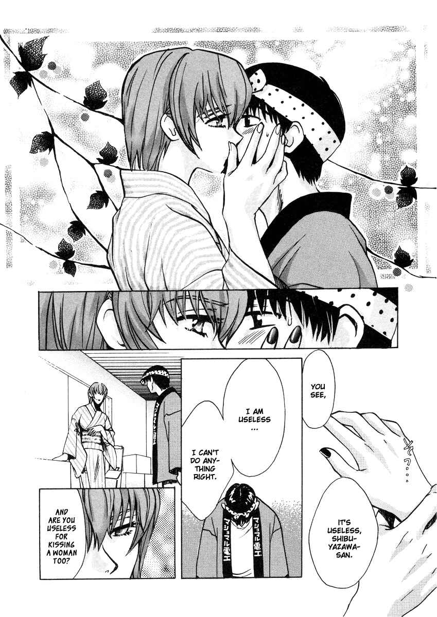 Page 14 Chapter 25 Love Junkies