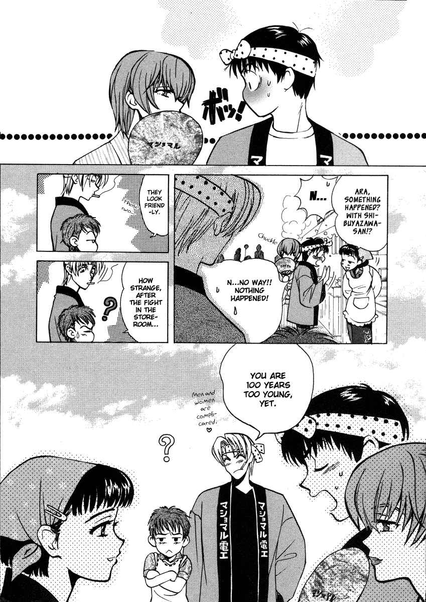 Page 21 Chapter 25 Love Junkies