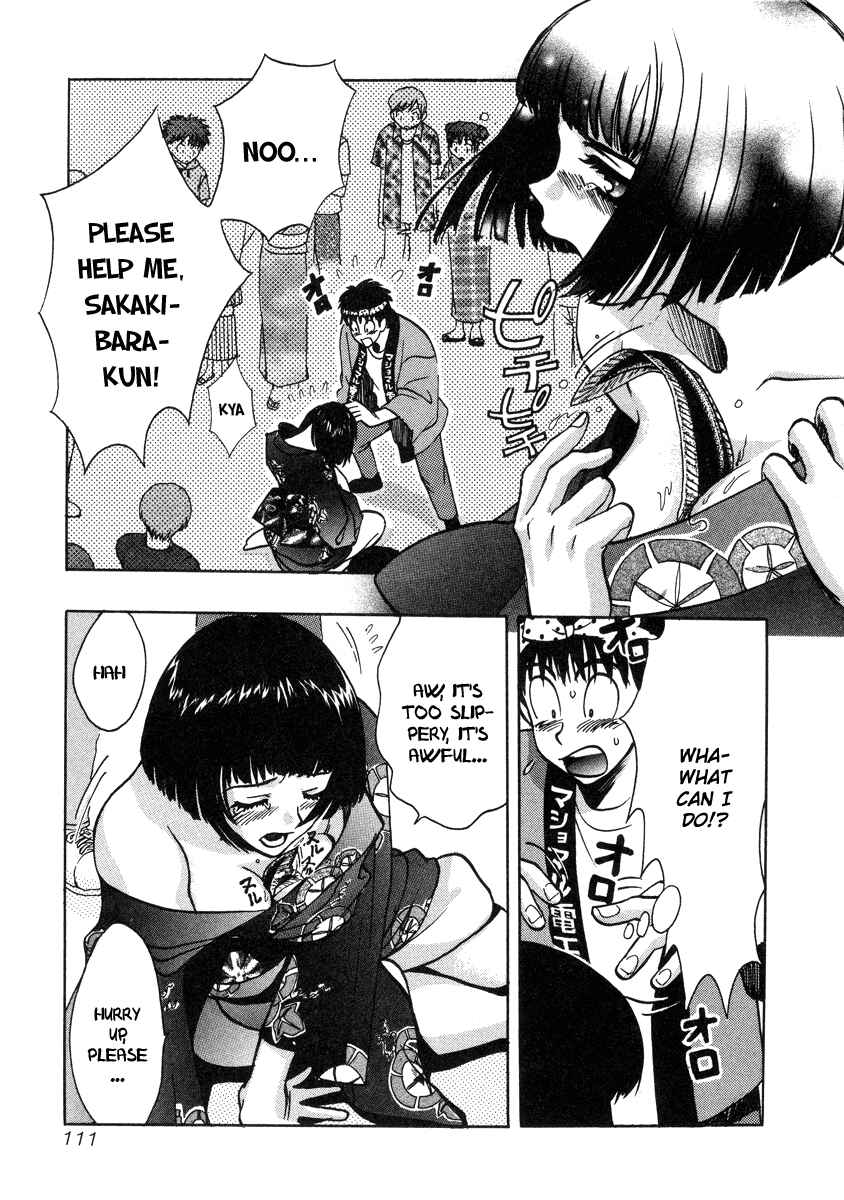 Page 3 Chapter 25 Love Junkies