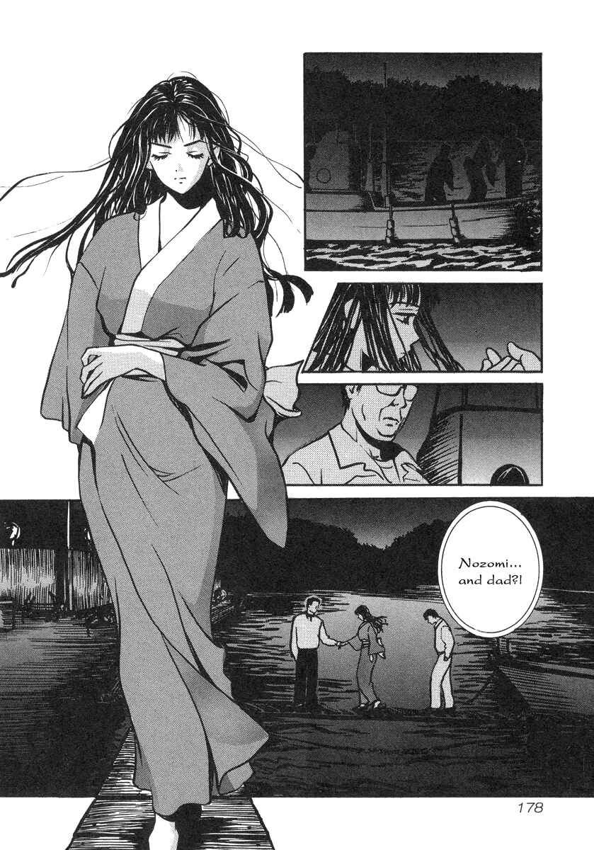 Page 11 Chapter 33.5 Love Junkies