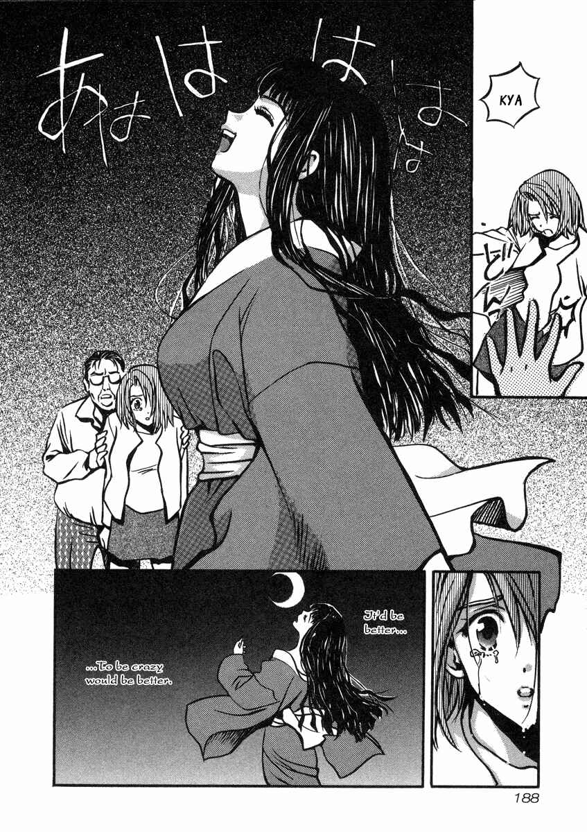 Page 21 Chapter 33.5 Love Junkies