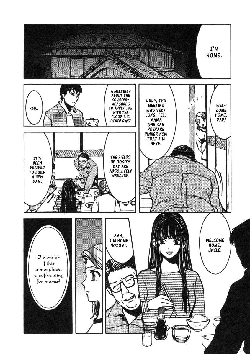 Page 7 Chapter 33.5 Love Junkies