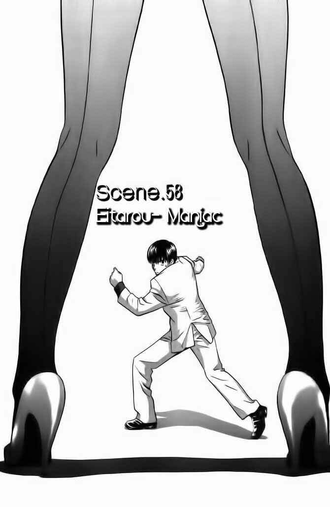 Page 2 Chapter 58 Love Junkies