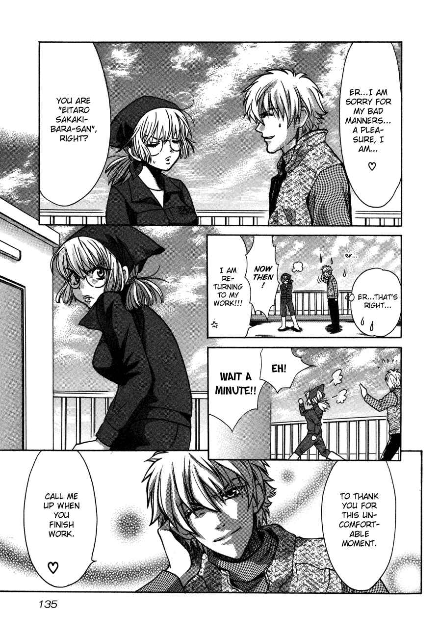 Page 12 Chapter 56 Love Junkies
